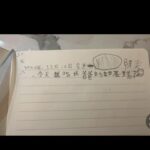 Tang Wei Instagram –