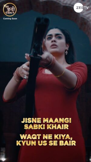 Tanisha Mehta Instagram - Lekar apni ek nayi dastaan, aa rahe hain hum bahut jald aapse milne apni kahaani ‘Ikk Kudi Punjab Di’ ke saath, sirf #ZeeTV par! 

#PromoAmp