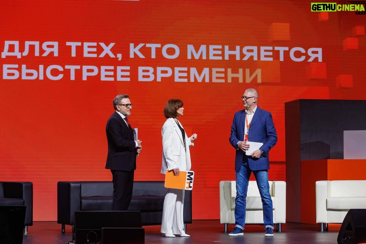 Tatiana Gevorkyan - 3 Likes - «Кто владеет информацией - тот владеет миром» - эта фраза Натана Ротшильда, сказанная в 19 веке, сегодня МЕРТВА.
Удивительно, но в наш век информационных технологий важным ресурсом становится не сама информация, а умение с ней работать: критически осмысливать, делать прогнозы, анализировать и на основании всего действовать. Сегодня побеждают визионеры, которые балансируют на зыбкой реальности и уверенно смотрят вперёд.
В наше время миром владеет тот, кто:
▪️ постоянно учится у лучших в своём деле,
▪️ осваивает новые навыки,
▪️ не боится изменений,
▪️ открыт новым технологиям,
▪️ владеет современными навыками публичных коммуникаций.
На сцене МОСКОВСКОГО ПРЕДПРИНИМАТЕЛЬСКОГО ФОРУМА опытом и знаниями делились те, кто
лидирует в данный момент в разных отраслях экономики. И я не удивлюсь, если через год-два в дискуссионных сессиях на сцене будут принимать участие те предприниматели, которые в этом году, сидя в зале, вдохновились на новые стратегии для своего бизнеса.
Люблю вести такие события и очень от них заряжаюсь. Правда, момент профдеформации меня тревожил - хотелось некоторых безусловно умнейших спикеров подтюнинговать в области публичных выступлений, чтобы их аудитория усваивала ещё больше важных смыслов.
А в целом я рада, что уже гораздо больше людей на таких мероприятиях понимают, как важно готовиться к выступлениям и явно прокачивают речевые навыки с профессионалами.