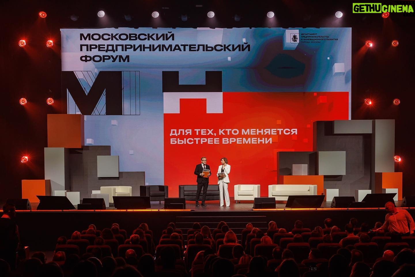 Tatiana Gevorkyan - 3 Likes - «Кто владеет информацией - тот владеет миром» - эта фраза Натана Ротшильда, сказанная в 19 веке, сегодня МЕРТВА.
Удивительно, но в наш век информационных технологий важным ресурсом становится не сама информация, а умение с ней работать: критически осмысливать, делать прогнозы, анализировать и на основании всего действовать. Сегодня побеждают визионеры, которые балансируют на зыбкой реальности и уверенно смотрят вперёд.
В наше время миром владеет тот, кто:
▪️ постоянно учится у лучших в своём деле,
▪️ осваивает новые навыки,
▪️ не боится изменений,
▪️ открыт новым технологиям,
▪️ владеет современными навыками публичных коммуникаций.
На сцене МОСКОВСКОГО ПРЕДПРИНИМАТЕЛЬСКОГО ФОРУМА опытом и знаниями делились те, кто
лидирует в данный момент в разных отраслях экономики. И я не удивлюсь, если через год-два в дискуссионных сессиях на сцене будут принимать участие те предприниматели, которые в этом году, сидя в зале, вдохновились на новые стратегии для своего бизнеса.
Люблю вести такие события и очень от них заряжаюсь. Правда, момент профдеформации меня тревожил - хотелось некоторых безусловно умнейших спикеров подтюнинговать в области публичных выступлений, чтобы их аудитория усваивала ещё больше важных смыслов.
А в целом я рада, что уже гораздо больше людей на таких мероприятиях понимают, как важно готовиться к выступлениям и явно прокачивают речевые навыки с профессионалами.