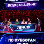 Tatyana Denisova Instagram - Сегодня Танцы‼️ Комментируем, очень нужно Ваше мнение🙏🏽 #танцы#танцы7сезон#командататьяныденисовой