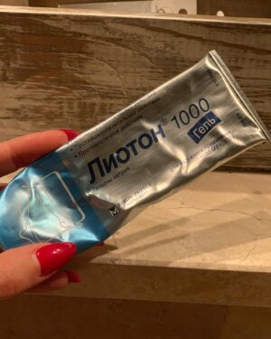 Tatyana Denisova Instagram - НОГИ

Первая экстренная помощь при усталости ног- лечь на пол на спину возле стены и поднять ноги вверх👉🏽фото 2️⃣ лежать 10-15 мин, предварительно сняв носки , тугие джинсы, пояс верности или что там ещё сковывало вашу свободу в течении дня😅 

Фото3⃣ О, ЛИОТОН Гель🙏🏽 
Очень эффективный помощник - массажным движением нанести по всей поверхности ног
- быстро снимает отёчность 
- лечение и профилактика варикозного расширения вен

Вечером перед сном наносить на ноги -блаженство, снимает усталость и придаёт мгновенное ощущение лёгкости

 Особенно полезен перед полётом🛫 и после!

❗️LifeHack❗️Чтоб дважды не вставать)- ЛИОТОН помогает быстро снять сосудистую головную боль 🤕-втереть  Гель обильно в виски и в затылочную часть, так же нанести массажными движениями на шейный отдел🙌🏽

 ДЛЯ НАТРУЖЕННЫХ ТАНЦЕВАЛЬНЫХ И СПОРТИВНЫХ НОГ  врач реабилитолог советовал мне в целях профилактики и лечения профессиональных травм смешивать ЛИОТОН Гель ТРОКСЕВАЗИН Гель и ДОЛОБЕНЕ Гель в равных пропорциях-наносить на ноги массируя до полного впитывания!👍🏽

Про ноги можно бесконечно...до связи, будьте здоровы🤍 
#этиногинебудутодиноки #такиедевушкикакзвёзды #звёздызвёздызвёзды #какона