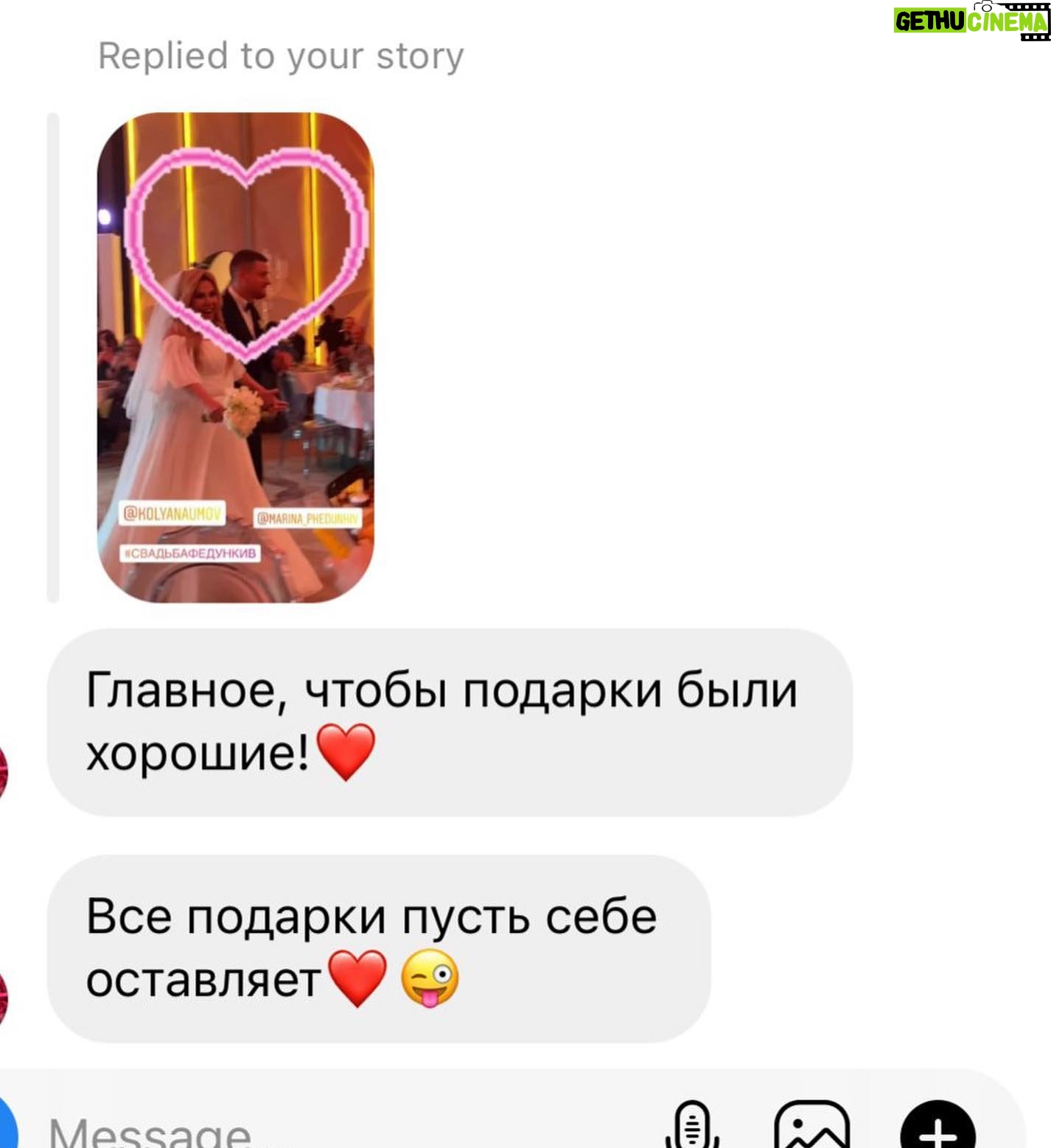 Tatyana Morozova Instagram - Марина Федункив @marina_phedunkiv выходит замуж, я выложила сторис. Комментарии подписчиков в это время: (смотрите второй скрин) Я вас обожаю😂 Расскажите мне о самом странном/хреновом подарке полученным на свадьбе😜