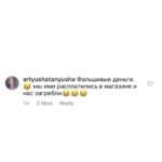 Tatyana Morozova Instagram - Ваши лучшие комментарии о ХУДШИХ подарках на свадьбу🤣 Не знаю как вы, по последний комментарий про туалетную историю это предел «мастерства» и идиотизма, я считаю😂😅 О каких еще о плохих подарках можете вспомнить?)