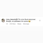 Tatyana Morozova Instagram - Ваши лучшие комментарии под постом с вопросом «Если бы ваш бывший был блюдом, как бы оно называлось?» Последний ответ молодого человека о женщинах мне понравился больше всего😂 А вам какой?))