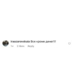 Tatyana Morozova Instagram - Ваши лучшие комментарии о ХУДШИХ подарках на свадьбу🤣 Не знаю как вы, по последний комментарий про туалетную историю это предел «мастерства» и идиотизма, я считаю😂😅 О каких еще о плохих подарках можете вспомнить?)
