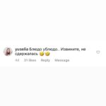 Tatyana Morozova Instagram - Ваши лучшие комментарии под постом с вопросом «Если бы ваш бывший был блюдом, как бы оно называлось?» Последний ответ молодого человека о женщинах мне понравился больше всего😂 А вам какой?))