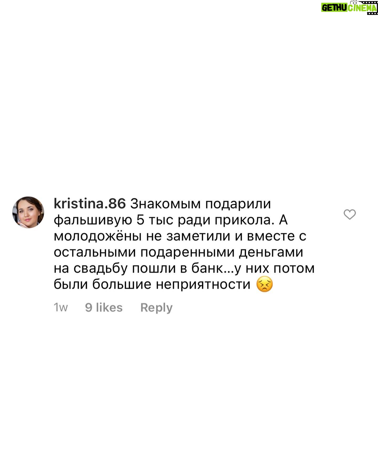 Tatyana Morozova Instagram - Ваши лучшие комментарии о ХУДШИХ подарках на свадьбу🤣 Не знаю как вы, по последний комментарий про туалетную историю это предел «мастерства» и идиотизма, я считаю😂😅 О каких еще о плохих подарках можете вспомнить?)