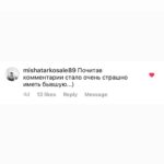 Tatyana Morozova Instagram - Ваши лучшие комментарии под постом с вопросом «Если бы ваш бывший был блюдом, как бы оно называлось?» Последний ответ молодого человека о женщинах мне понравился больше всего😂 А вам какой?))