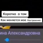 Tatyana Morozova Instagram - По кому ещё проехался этот понедельник?🥲😂