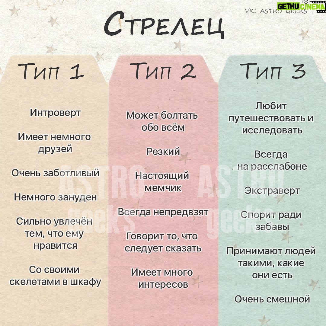 Tatyana Morozova - 3 Likes - Верю в предсказания гороскопов, только когда они положительные😜
Хорошее держим рядом, а плохое нас не интересует! Всем желаю!)
Нашли себя на фото? Я весы 🤗