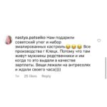 Tatyana Morozova Instagram - Ваши лучшие комментарии о ХУДШИХ подарках на свадьбу🤣 Не знаю как вы, по последний комментарий про туалетную историю это предел «мастерства» и идиотизма, я считаю😂😅 О каких еще о плохих подарках можете вспомнить?)