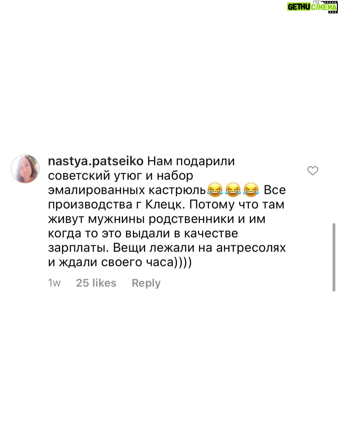 Tatyana Morozova Instagram - Ваши лучшие комментарии о ХУДШИХ подарках на свадьбу🤣 Не знаю как вы, по последний комментарий про туалетную историю это предел «мастерства» и идиотизма, я считаю😂😅 О каких еще о плохих подарках можете вспомнить?)