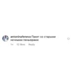 Tatyana Morozova Instagram - Ваши лучшие комментарии о ХУДШИХ подарках на свадьбу🤣 Не знаю как вы, по последний комментарий про туалетную историю это предел «мастерства» и идиотизма, я считаю😂😅 О каких еще о плохих подарках можете вспомнить?)