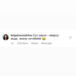Tatyana Morozova Instagram - Ваши лучшие комментарии под постом с вопросом «Если бы ваш бывший был блюдом, как бы оно называлось?» Последний ответ молодого человека о женщинах мне понравился больше всего😂 А вам какой?))