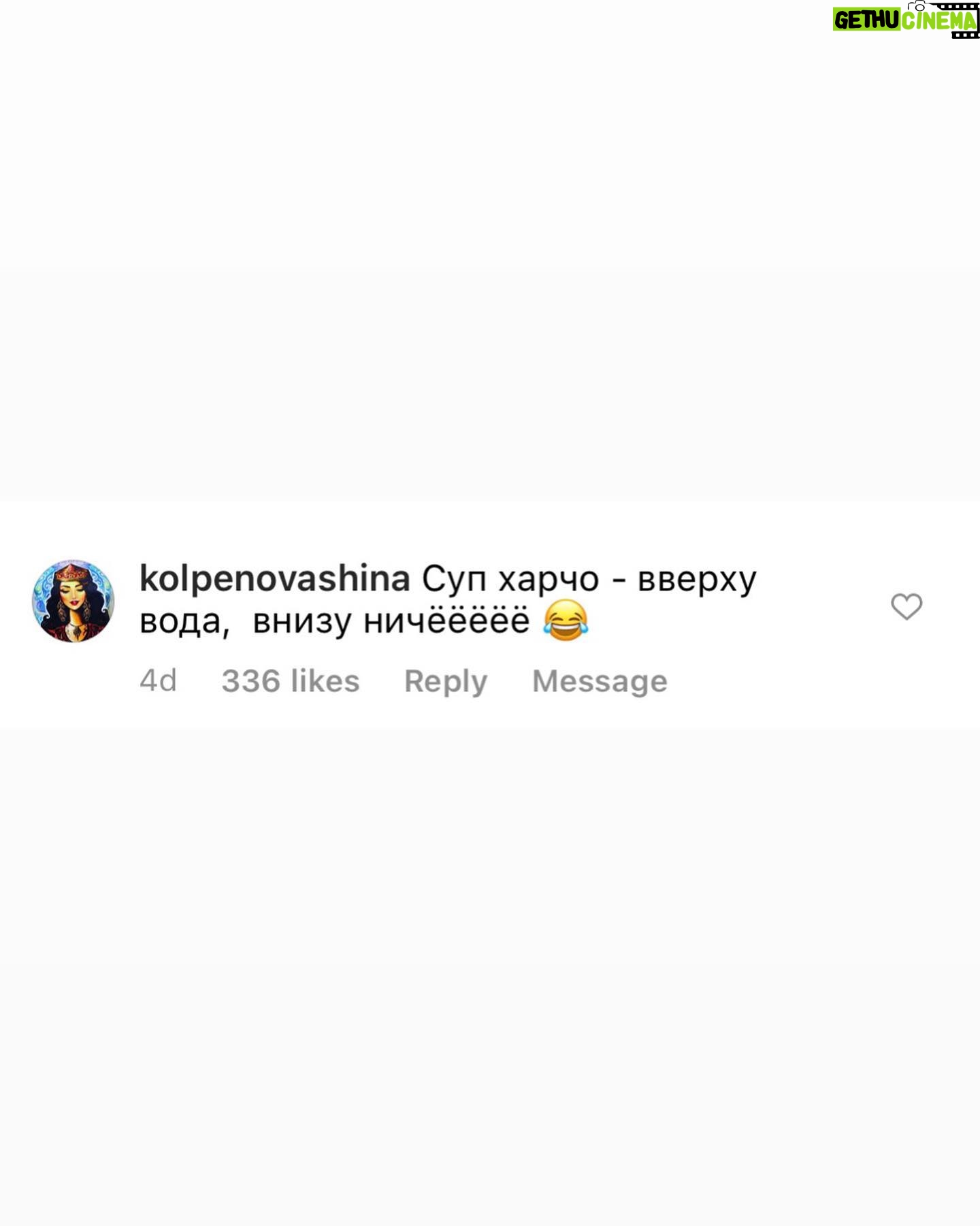 Tatyana Morozova Instagram - Ваши лучшие комментарии под постом с вопросом «Если бы ваш бывший был блюдом, как бы оно называлось?» Последний ответ молодого человека о женщинах мне понравился больше всего😂 А вам какой?))