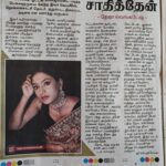 Teja Venkatesh Instagram - Overwhelmed to be featured in an Article Published on @dinamalardaily Feeling blessed and grateful 🤍🙏🏽 A great start for 2024!!can’t Ask for better 🥹 Penned by @_sambath_rose_ Dated - 11/02/2024 #TejaVenkatesh #Dinamalar #artist #chennai #tamilnadu #magazine #grateful #blessed