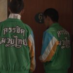 Thanaporn Rattanasasiwimon Instagram - เปิดภาพชุดแรกจาก “เรื่องตลก69 เดอะซีรีส์” เผยกลุ่มคนที่โดนโซ่แห่งความซวยตรึงไว้ให้ได้มาพบกันที่ห้องหมายเลข 6 หรือ 9 ? นำโดย ใหม่-ดาวิกา โฮร์เน่ รับบทเป็นตุ้ม พร้อมด้วย เฟย-ภัทร เอกแสงกุล, พลอย หอวัง, แมน-ธฤษณุ สรนันท์ และ มาย-ธนภรณ์ รัตนศศิวิมล รับชมได้ทั่วโลกวันที่ 6 เดือน 9 ที่ Netflix! #ใครคือตุ้ม #6ixtynin9TheSeries #เรื่องตลก69เดอะซีรีส์ @NetflixTH