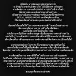Thanaporn Rattanasasiwimon Instagram - ปล.มายเพิ่งรับผจกเข้ามาช่วยรับงานให้ ตั้งแต่ช่วงที่ซีรีส์เป็นกระแสนะคะ และมายได้มีการเปลี่ยนผู้จัดการมาแล้วครั้งนึง (จากกันด้วยดี)ก่อนมาเจอคนนี้ ซึ่งก่อนซีรีส์จะออนมายรับงานเอง หางานเองทั้งหมดค่ะ :) #มายฮาเร็ม #haremminee