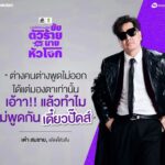 Thanaporn Wagprayoon Instagram – เดี๋ยวก็รู้ว่าพูออกมะ 😏😏😏 20 ก.ค กดบัตร 1 มิถุนายน มาเด้!!!!!!!!!!