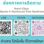 Thanaporn Wagprayoon Instagram – ขอแนะนำนะคะ สำหรับท่านที่มีอาการไมเกรน ปวดคอ บ่า ไหล่ ปวดเอว เอ็นอักเสบ ปวดกล้ามเนื้อหลัง หัวไหล่ติด ปวดหัวเรื้อรัง ต่างๆนานาที่มีอาการปวดในร่างกาย ลองมารักษาที่นี่ดูค่ะ ปานลองมา 1 คอร์สแล้ว คือ 6 ครั้ง ดีขึ้นตามลำดับค่ะ ตอนที่มาครั้งแรก ได้รับคำแนะนำมาจากน้องชายที่สละคอร์สตัวเองให้ 1 ครั้ง มาลองดู ครั้งแรกคือ บอกเลยว่า เจ็บพอสมควร เพราะอาการที่ปานเป็น ไม่ใช่น้อย คุณหมอเก่งมาก จับและสามารถบอกเราได้ว่า เราปวดจากอะไร กล้ามเนื้อตรงไหนมีปัญหา เอ็นตรงไหนมีปัญหา อาการของปานคุณหมอยกให้เป็นอันดับ1ของคลินิก มันน่าภูมิใจมั๊ยหนอ ต้องใช้หมอ 2 คน ช่วยกันรักษาทุกทีไป เพราะหนักมาก ครั้งแรกผ่านไปก็รู้สึกได้ว่าไหล่ที่แข็งมากๆ เริ่มผ่อนคลายและนิ่มลง ครั้งทีสอง ก็ยิ่งคลายลงๆ มีช่วงที่เว้นระยะเป็นเดือน ไม่มีเวลาไปรักษา ไหล่ก็ไม่ได้แข็งขึ้นเหมือนตอนที่ยังไม่ได้รักษานะคะ มันก็นิ่มของมันอยู่ แต่ก็ยังมีอาการปวดเพราะเราใช้งานมันหนัก เวลารักษาก็เจ็บแต่ทนได้ และเจ็บน้อยลง ตอนนี้รักษาครบ 6 ครั้ง ดีขึ้นมากค่ะ ปานลงคอร์สรักษาต่อ เพราะยังมีอาการอีกหลายอย่างให้เคลียร์ไปทีละจุด ท่านใดมีอาการที่ปานกล่าวมา อยากให้ลองมารักษาดูนะคะ ที่จอดรถสะดวกค่ะ คลินิกสะอาด สงบค่ะ ดูช่องทางติดตามที่ภาพที่ 2 นะคะ มี เพจ และมีการรักษาให้ดูค่ะ ราคาสมเหตุสมผลค่ะ หากอยากทราบข้อมูลเพิ่มเติมหรือจะโทรปรึกษาอาการกับคุณหมอโดยตรง ที่เบอร์นี้ค่ะ 0888927767 ค่ะ ลองดูนะคะ เผื่อจะได้ไม่ต้องผ่าตัดค่ะ เจอหมอดีก็อยากแนะนำ ไม่ต้องทนปวดค่ะ คลินิกอยู่แถวบางนาค่ะ ใกล้เมกาค่ะ