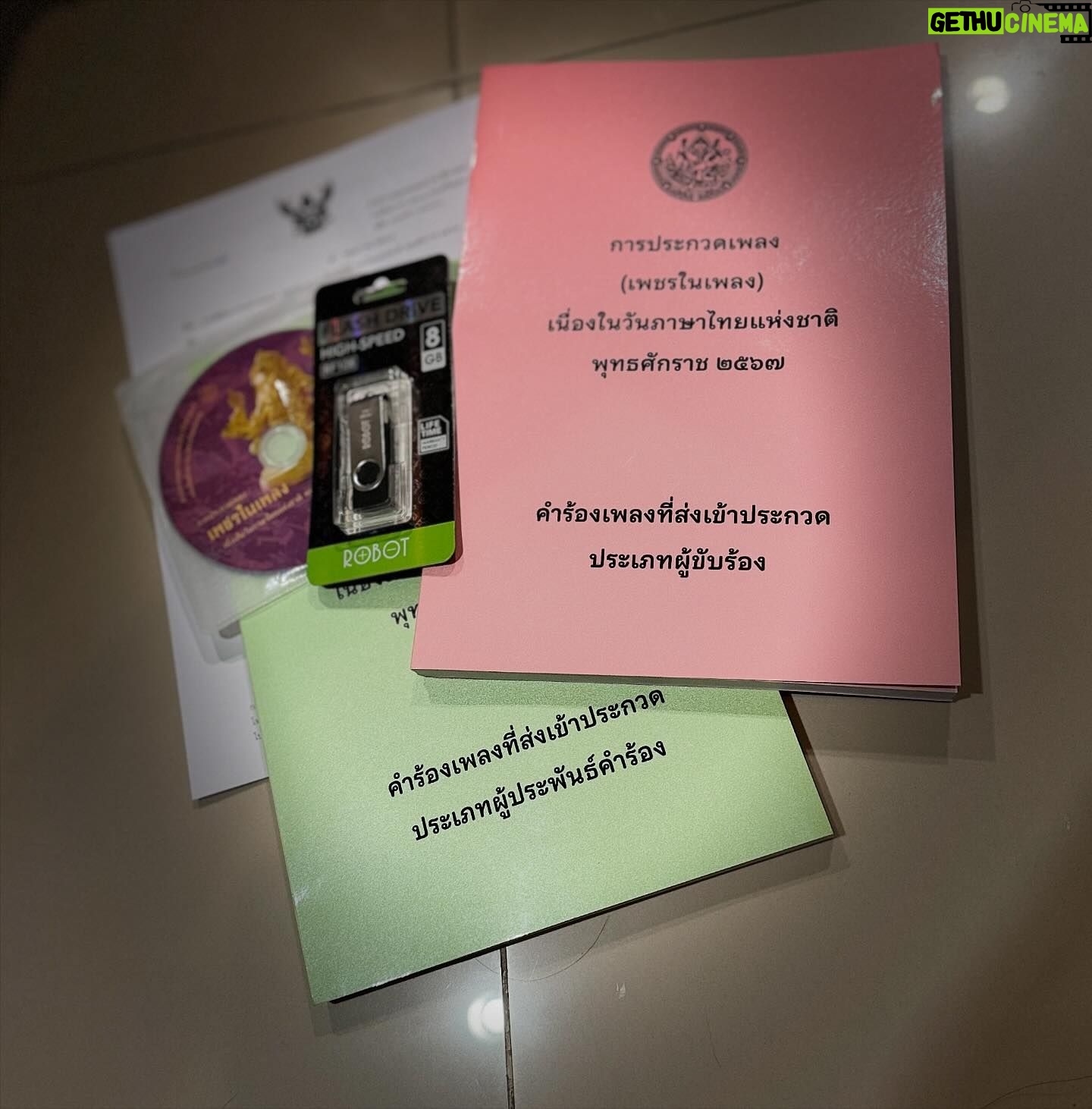 Thanaporn Wagprayoon Instagram - มาละค่ะ รางวัลเพชรในเพลงปีนี้จะเป็นของท่านใดในแต่ละสาขา ลุ้นกันค่ะ
