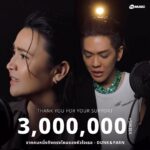 Thanaporn Wagprayoon Instagram - เสียงร้องที่ทะลุใจ ยอดวิวก็ทะลุไป 3,000,000 Views แล้ววว🥳🎉 . #RSMUSIC #DUNKPARN #จากคนหนึ่งถึงตรงไหนของหัวใจเธอ #RShomecoming