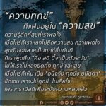 Thanaporn Wagprayoon Instagram - กราบท่านอาจารย์กุนทีค่ะ 🙏🙏🙏