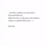 Ticha Wongtipkanon Instagram – Hello new dream.