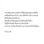 Ticha Wongtipkanon Instagram – สู่ความเวิ้งว้างอันไกลโพ้น..