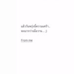 Ticha Wongtipkanon Instagram - Do you need one gentle hug?