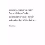 Ticha Wongtipkanon Instagram – 🌧️