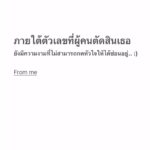 Ticha Wongtipkanon Instagram – เออ เธอนั่นแหละ 🙂🫵🏽