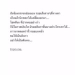 Ticha Wongtipkanon Instagram – 30ปากกำลังแจ๋ว