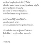 Ticha Wongtipkanon Instagram - ฉันจึงเริ่มไม่แน่ใจ ว่าระหว่างเหรียญกับหัวใจ อะไรเล็กกว่ากัน.. และน่าเสียดายที่พุทธศักราชจุดกำเนิดของเหรียญนั้น มักอยู่ด้านหลังเสมอ..