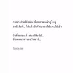 Ticha Wongtipkanon Instagram - ระวังสิ้นสุดทางเลื่อน.. end of the walkway.