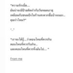 Ticha Wongtipkanon Instagram – 🍞