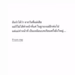 Ticha Wongtipkanon Instagram - แล้วชีวิตของคนเรา จะต้องมีอีกสักกี่บทเรียน…