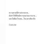 Ticha Wongtipkanon Instagram - 🤔