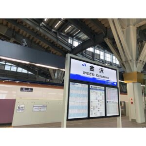 Tomomi Kuno Instagram - 2021.10.17.🚅🚃🌸✨

こんばんは♪

週末は 
#いいとこ白山鉄道まつり
#白山鉄道まつり
#ななめ45° #鉄道BIG4
#岡安章介 先輩とのトークショー
ご乗車いただいた皆様
ありがとうございました🥰🚃✨

白山市のお客様も、商工会の皆様も
とてもお優しく鉄分あふれる街のお陰で
白山市が訪問前より大好きになりました🚄🌸

コロナ禍でご来場を迷われた方も
おいでだったかと存じますが、
感染対策を行い実施に踏みきって下さった
市長はじめ商工会議所の皆さんや
記念すべき第一回にお招きいただいたことに
心から感謝です( ´ ▽ ` )ﾉ🚃🌼
(実に、1年8ヶ月ぶりの
遠征鉄道イベントでした!😳✨✨)

白山総合車両所や
新設のビジターセンター&新駅、
金沢総合車両所の一般公開もまた
必ず訪れたいなぁ🙌🏻❣️

岡安先生の急な英語試験も
本当にお疲れ様でした🤣🍀📝w
(正解した方、
どれくらいいらっしゃるのかな😂😂😂w)

なお、最新のちょっとした
とんでも鉄ネタエピソードを交えてお話ししたらば、
皆さんマスクの中で笑ってくださったみたいで😷
ありがとうございましたww
(近く、Twitterか #トレインカフェ こと
ファンクラブポストにもあげますね。笑)

岡安先輩も、奥さまの #木本夕貴 さんとの
#radiotalk #岡安ん家のふふふレディオ で
お話しくださってます🥰

https://twitter.com/myonbo/status/1450465893813825549?s=21

岡安先輩や木本さんのTwitterから飛べますので、
是非是非聴いてくださいね♪

(木本さん! #着飾る恋 の秘書・桂木さん
 格好良かったです(●'ᴗ'σ)σணღ*🌸✨✨)

今月は少しずつ鉄道イベントも
回復してきてますので、
是非Twitterやブログをご参照ください😷

このままうまくwith コロナで乗り切りつつ
皆さんとお会いできたら嬉しいです!

レギュラーのテレビやラジオも
引き続き宜しくお願いします🙌🏻🚃🌼

※衣装(トップス)はいつもお世話になっている
 #frenchpave さんです♡♡♡
@frenchpave_official @frenchpave_zozotown

P.S.
北陸新幹線 #E7 との2SHOTは
岡安さんの鉄道写真の師匠でもある
#村上悠太 くん @yuta_murakami 撮影の
懐かしのプロによるお写真となります😌📷✨

P.S.2
撮影の時のみマスクを外しています😷🌸

————————————————————————
★ただいま出演中！★ タモリ電車クラブ🚂
テレ東「なないろ日和！」「よじごじDays」
BSフジ「鉄道伝説」「ミッドナイト★トレ活」

🚃BS日テレ「#友近礼二の妄想トレイン」
毎週月曜 21:00〜 #妄想トレイン

🚃NHKラジオ第1「鉄旅・音旅出発進行！」
毎週金曜 20:05〜 #てつおと

🚃NACK5「スギテツの #GNRR」
毎週日曜 朝 6:00〜

🚇4冊目の鉄道本発売中‼️
#東京メトロとファン大研究読本 #カンゼン 刊
#女子鉄アナウンサー #久野知美 著 #南田裕介 監修
Amazonはコチラ(*´꒳`*)🌸
https://www.amazon.co.jp/dp/486255587X

#鉄道とファン大研究読本
#女子鉄アナウンサー久野知美のかわいい鉄道
#京急とファン大研究読本 もよろしくね🥰
#女子鉄 #鉄道女子 #鉄道 #鉄道好きな人と繋がりたい
————————————————————————