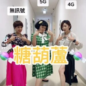 Actress Tong Wang HD Instagram Photos and Wallpapers June 2024