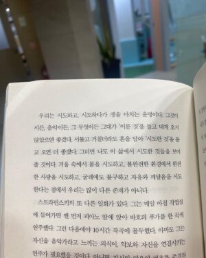 Tymee Instagram - 3일차 복린이 근-황 🥊🥊🥊 
잘 먹고, 잘 뛰고, 잘 공부하고, 잘 살아있음 😁💪
