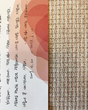 Tymee Instagram - 쿠키 장례식 잘 마치고 화장하고, 작은 돌에 담아 데려왔습니다. 함께 애도하고 위로해주신 분들 모두 고맙습니다. 

쿠키는 2009년부터 14년동안 저와 한 공간에서 살아왔습니다. 제가 가장 힘들었던 시간도, 가장 행복하고 반짝거리던 시간도 모두 함께했던 애인같고 자식같은 존재였습니다.

깊이 사랑하고 아끼던 아이가 별이 되고 나니 감당하기 어려울 정도로 슬픔이 큽니다. 아마도 많은 시간이 지나야만 이 감정이 희석되겠죠. 
기다리고 있을 쿠키를 볼 생각에 항상 집에 오는 길이 기분 좋았고, 매일 아침 쿠키에게 잘잤냐고 인사하며 쓰다듬는걸로 하루를 시작했는데, 이제는 더이상 예쁘게 말을 건넬 곳도 없고 하루를 어떻게 보내야할지 모르겠습니다. 매일 보고싶어하며 울다가 지쳐 자는게 일과가 되었습니다. 

오래 투병하다 떠나서 하늘나라에서는 고통 없이 편안하게 쉬고있을것 같아요. 나중에 제가 가면 마중 나와 주겠죠. 그때 꼭 반갑게 다시 만날 수 있길 기도하고 있습니다. 

제 사랑에 더해서 여러분 사랑까지 잔뜩 받고 갔으니 행복했을거예요. 쿠키 가는 길 평안하라고 기도해주셔서 감사드립니다. 
그동안 우리 쿠키 예뻐해주셔서 정말 감사합니다. 

마음 잘 추스리고 기운 내보겠습니다.