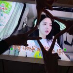 Uhm Hyun-kyung Instagram - 스릉한다 얘두라❤️