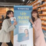 Uhm Hyun-kyung Instagram - 나의 귀염둥이 승아🥰