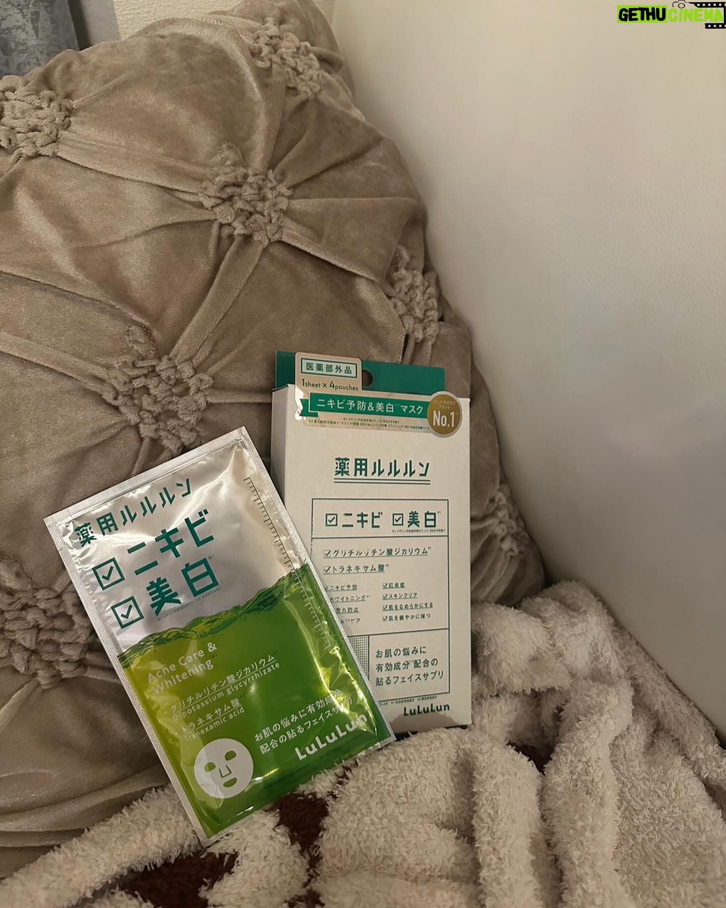 Ui Mihara Instagram - 薬用ルルルンの美白アクネをご提供頂いたので使ってみました♡ 薬用ルルルンっていうものがある事を初めて知ったんだけど、化粧水の代わりに使う化粧水フェイスマスクらしい( Ꙭ)! いつもの化粧水を浸透させてる時間に、このフェイスマスクを貼っておくだけだから 他のことが出来て時間が有効的に使える✨ 抗炎症有効成分が入っていて肌荒れをケアしてくれるみたい〜 今年の夏は結構外に出る事が多くて、美白ケアに悩んでたから嬉しい!! 乾燥の季節になってきたからお肌の調子が悪いなと思ってる方はいますぐ保湿! 気になる方は是非使ってみてね〜🫶🏻 #PR #ルルルン #薬用ルルルン #シートマスク #貼るフェイスサプリ #美白 @lululun_jp