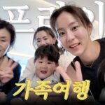 Uie Instagram - . 가족여행 영상 대공개❣️ #유이처럼