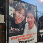 Uie Instagram - . 헉!!수종 아부지😭 너무 감사합니다😥 늘 든든하고 힘이 되어 주시는 울 아부지❤️ 사랑합니다😍😍😍