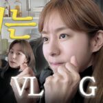 Uie Instagram - . 유이처럼이 업로드 되었습니다😊 내가 좋아하는 것들♡ㅣ향수ㅣ비요뜨ㅣ태극당ㅣ정관장ㅣvlog ㅣ유이처럼 ☺︎ #유이처럼