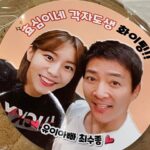 Uie Instagram - . 헉!!수종 아부지😭 너무 감사합니다😥 늘 든든하고 힘이 되어 주시는 울 아부지❤️ 사랑합니다😍😍😍